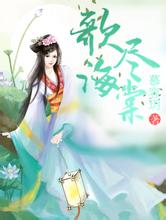 澳门今晚一肖必中特欧泉琳美白祛斑套装